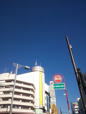 Laforet Harajuku by null