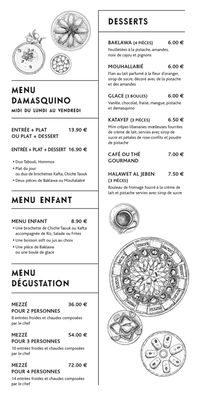 Menu photo 3 Damasquino Paris, 75