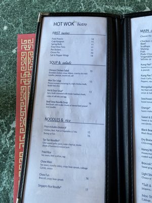 Menu photo 3 Hot Wok Bistro San Mateo, CA Menu photo 3 Hot Wok Bistro San Mateo, CA