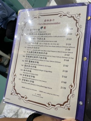 Ho Hung Kee Congee & Noodle by null