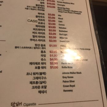 The Pocha Hanshin - Drinks - Korean Near Me - Duluth, Georgia