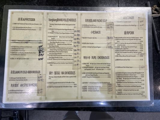 Menu photo 4 Xi'an Gourmet House Duluth, GA Menu photo 4 Xi'an Gourmet House Duluth, GA