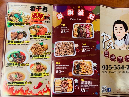 Papa Chang's by null