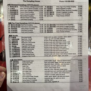 Dumpling House Restaurant - Menu (page 1/2). - Chinese Near Me - Toronto, Ontario Dumpling House Restaurant - Menu (page 1/2). - Chinese Near Me - Toronto, Ontario
