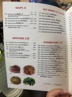 Menu photo 3 Yummy Yummy Dumplings Toronto, ON Menu photo 3 Yummy Yummy Dumplings Toronto, ON
