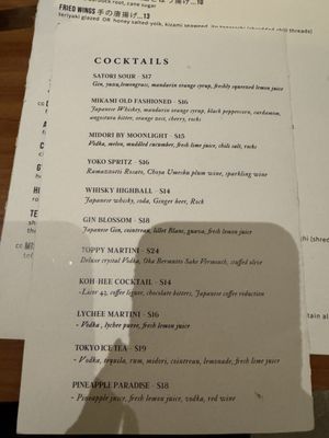Menu photo 1 Mikami Izakaya & Ramen Chicago, IL Menu photo 1 Mikami Izakaya & Ramen Chicago, IL