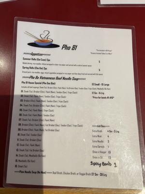 Menu photo 6 Pho 81 Germantown, MD