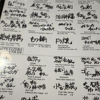 Guu Toramasa - Japanese Near Me - Vancouver, British Columbia Guu Toramasa - Japanese Near Me - Vancouver, British Columbia