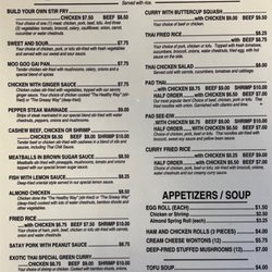 Rice Paddy - MENU
