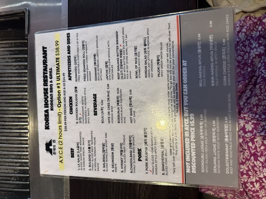 Menu photo 8 Korea House Restaurant Orlando, FL Menu photo 8 Korea House Restaurant Orlando, FL