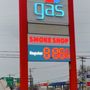 Photo of Us Gas