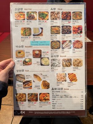 Menu photo 2 Yet Tuh Doraville, GA