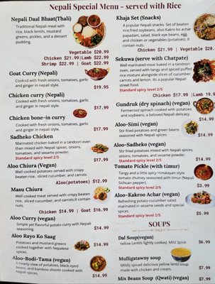 Menu photo 3 Indian-Nepali Kitchen Seattle, WA Menu photo 3 Indian-Nepali Kitchen Seattle, WA