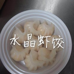King House Chinese Restaurant - Shrimp dumplings