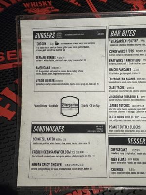Menu photo 4 Biergarten Los Angeles, CA