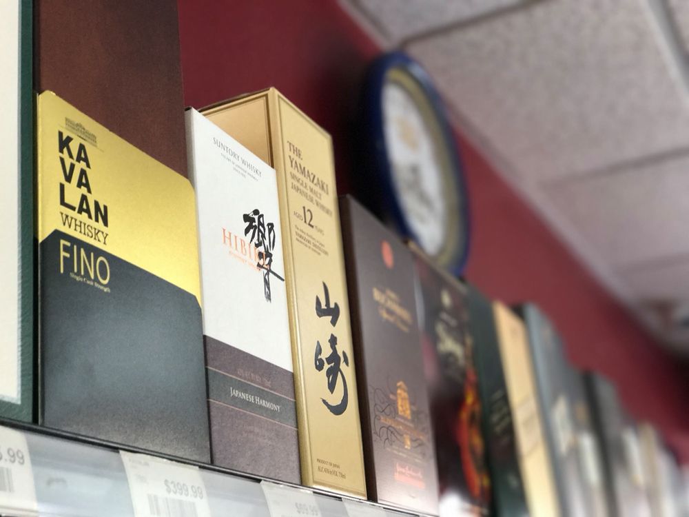 University Liquor Store and Bar Logo