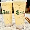 Cha Kung Fong gift card