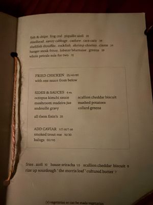 Menu photo 3 Sirene Oakland, CA Menu photo 3 Sirene Oakland, CA