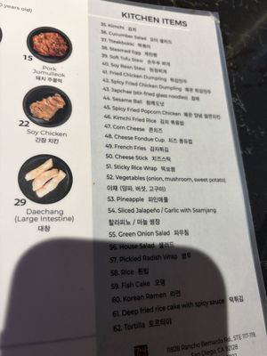 Menu photo 5 Kangnam Korean BBQ San Diego, CA Menu photo 5 Kangnam Korean BBQ San Diego, CA