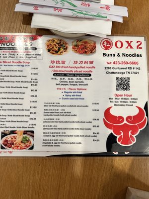 Menu photo 4 OX2 Buns & Noodles Chattanooga, TN Menu photo 4 OX2 Buns & Noodles Chattanooga, TN