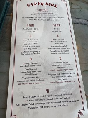 Menu photo 3 Nine Tailed Fox Baltimore, MD