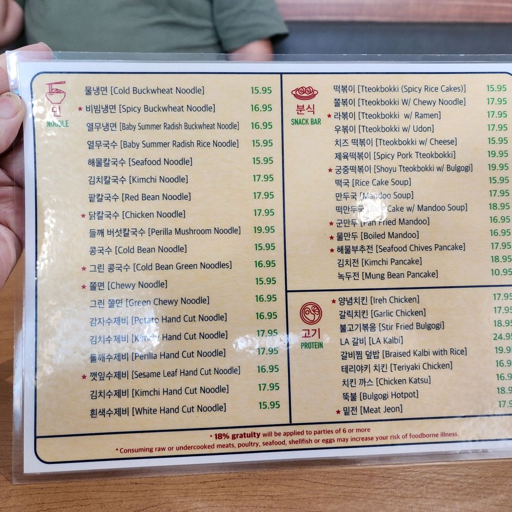 Ireh Restaurant - Menu - Korean Near Me - Honolulu, Hawaii Ireh Restaurant - Menu - Korean Near Me - Honolulu, Hawaii