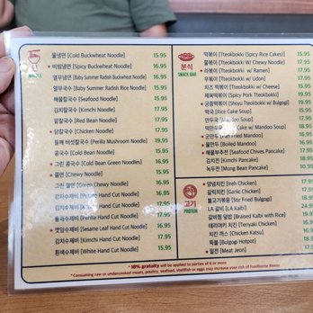 Ireh Restaurant - Menu - Korean Near Me - Honolulu, Hawaii Ireh Restaurant - Menu - Korean Near Me - Honolulu, Hawaii