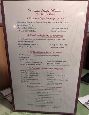 Menu photo 1 Jade Garden Everett, WA