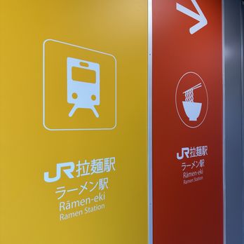Ramen Station - Ramen Near Me - Oakland, California Ramen Station - Ramen Near Me - Oakland, California