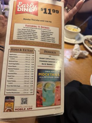 Menu photo 1 Texas Roadhouse Brownsville, TX