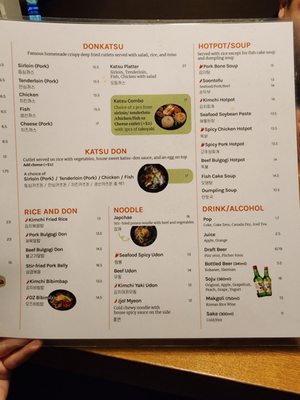 Menu photo 5 OZ Korean Cuisine Richmond, BC