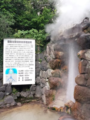 Tatsumaki Jigoku by null