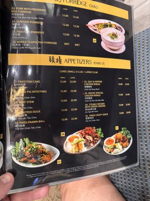 Menu photo 5 Kim Tar Seafood Temple City, CA