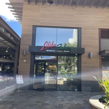 Liliha Bakery - Exterior of Liliha Bakery at the International Market Place in Waikiki, Honolulu, Hawaii. - Bakeries Near Me - Honolulu, Hawaii Liliha Bakery - Exterior of Liliha Bakery at the International Market Place in Waikiki, Honolulu, Hawaii. - Bakeries Near Me - Honolulu, Hawaii