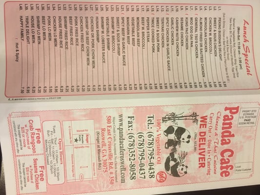 Menu photo 5 Panda Cafe Roswell, GA