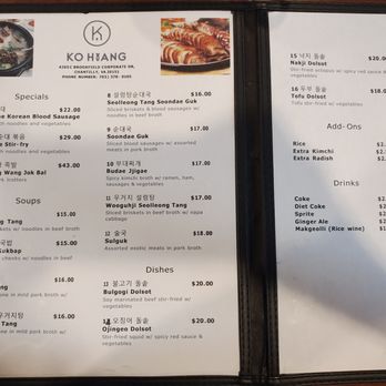 Ko Hyang Restaurant - Nov 2023 menu - Korean Near Me - Chantilly, Virginia