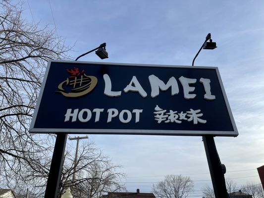 Lamei Hot Pot by null
