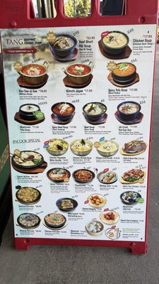 Menu photo 3 Jincook Yorba Linda, CA Menu photo 3 Jincook Yorba Linda, CA
