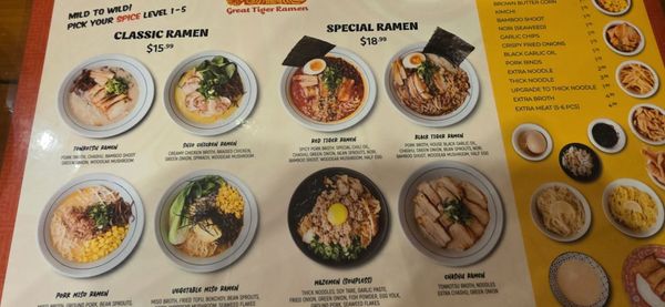 Menu photo 2 Great Tiger Ramen Long Beach, CA