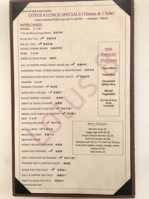 Menu photo 8 Lotus 8 Folsom, CA