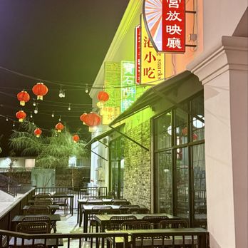 China Town - Outside - Chinese Near Me - El Paso, Texas