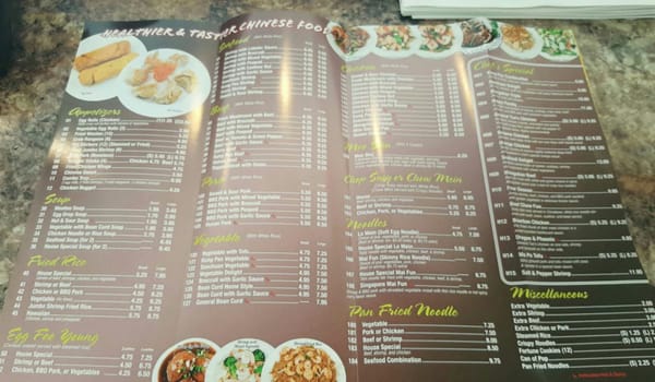 Menu photo 3 China Cook Joliet, IL Menu photo 3 China Cook Joliet, IL