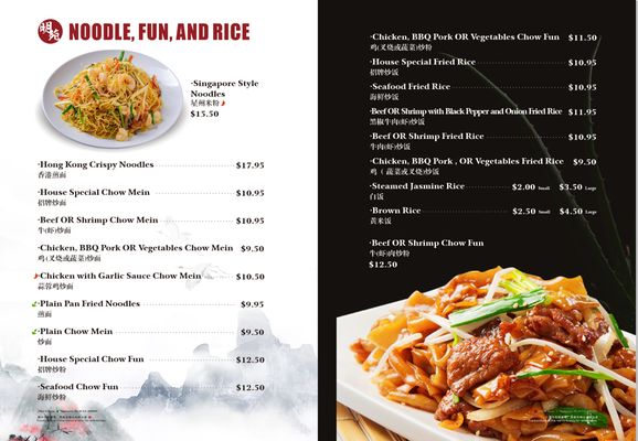Menu photo 4 Ming's Palace Soquel, CA Menu photo 4 Ming's Palace Soquel, CA