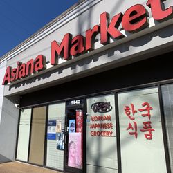 Asiana Market - Exterior