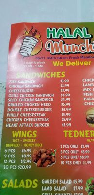 Menu photo 2 Halal Munchies Fresh Meadows, NY Menu photo 2 Halal Munchies Fresh Meadows, NY