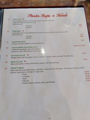 Menu photo 3 T'Basil Orleans, ON Menu photo 3 T'Basil Orleans, ON