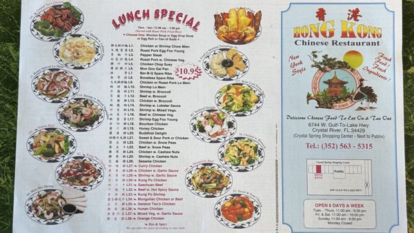 Menu photo 2 Hong Kong Restaurant Crystal River, FL