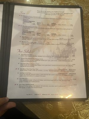Menu photo 7 Cha Da Thai Winston Salem, NC Menu photo 7 Cha Da Thai Winston Salem, NC