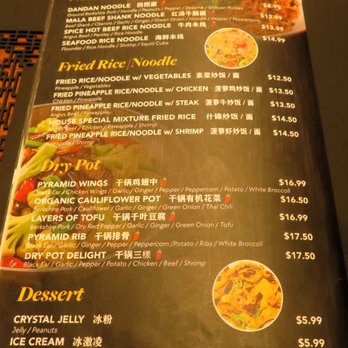 Cooking Girl - West U - Szechuan Near Me - Houston, Texas