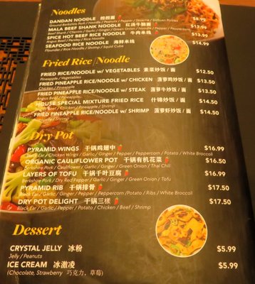 Menu photo 2 Cooking Girl - West U Houston, TX